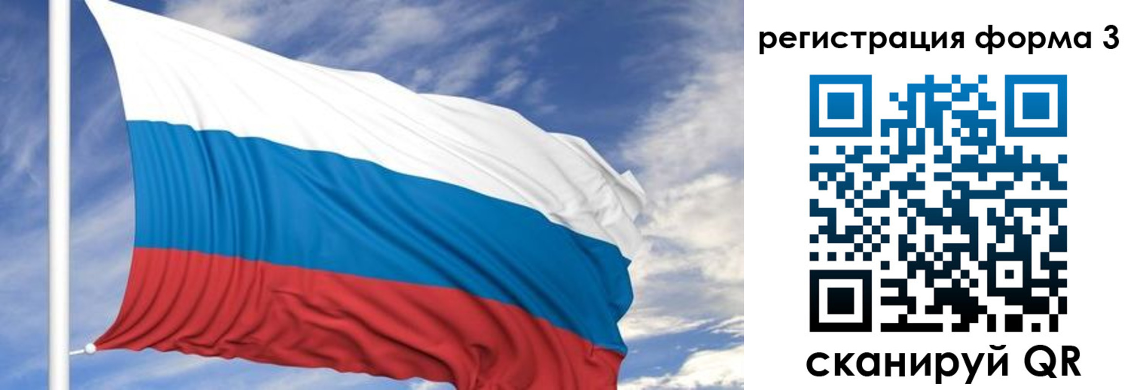 регистрация для дет. сада в Острогожске