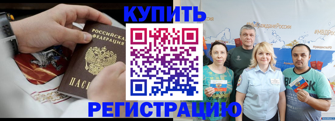 пропишу в квартире в Острогожске